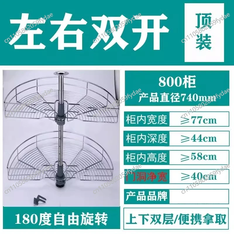 180-degree-rotating-corner-pull-out-basket-arc-shaped-cabinet-organizer-2-tier-lazy-susan-storage-rack-for-kitchen-cabinet
