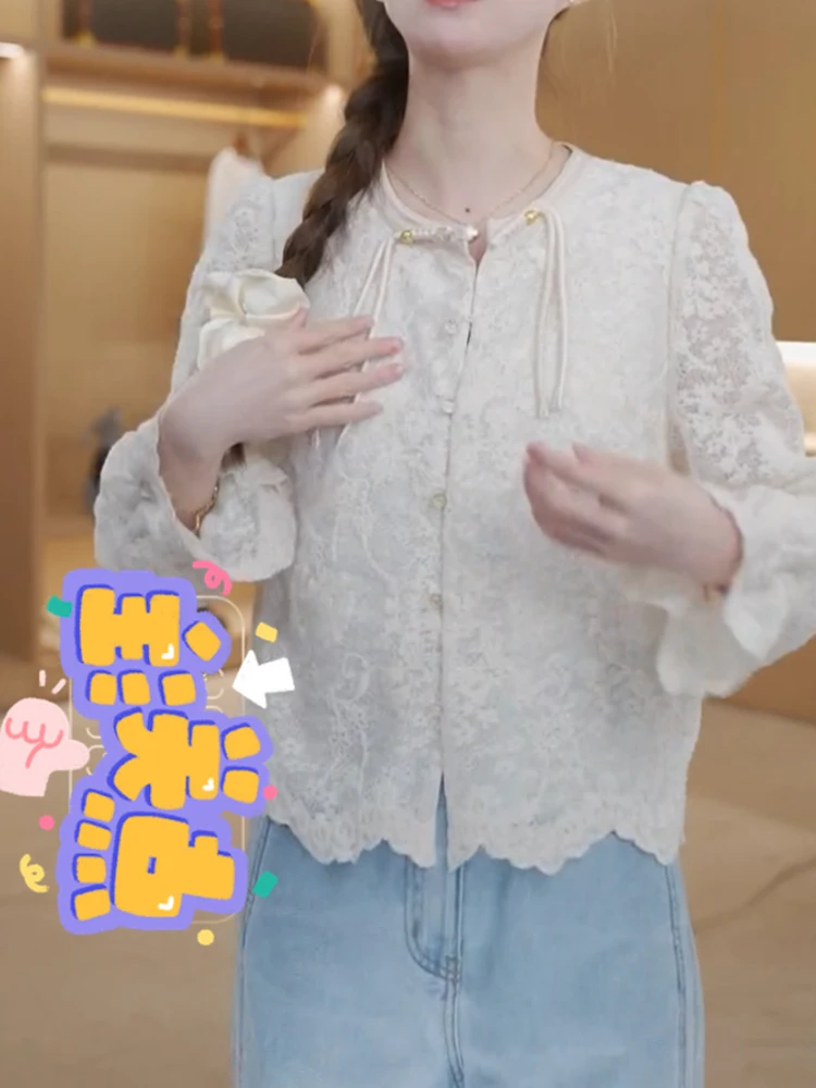 

Ele Gentle Knitted Open Cardigan Long Sve Casual Age-Defng Base Layer Top Faionable Trendy Versatile Autumn Wear