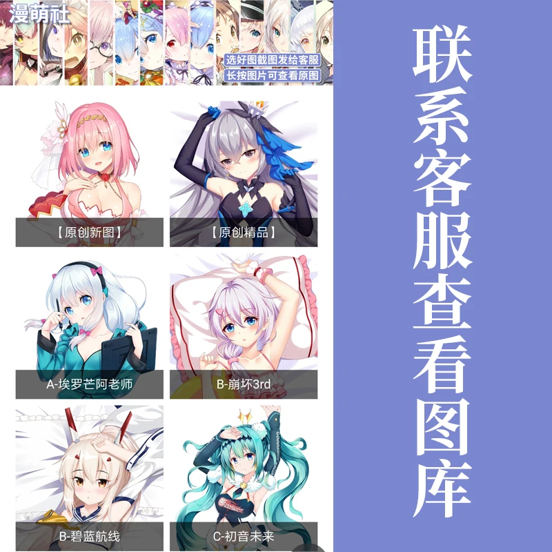 ปลอกหมอนอิงลายเกม honkai impact 3 Seele collerei หมอนกอดสาวเซ็กซี่ dakimakura ลาย MMS ของขวัญคริสต์มาส