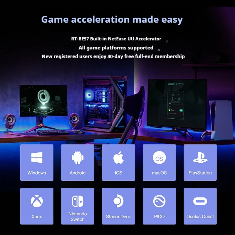 جهاز توجيه الألعاب ASUS RT-BE57 WiFi7، منفذ 2.5G، تسريع الألعاب اللاسلكي، متوافق مع AiMesh