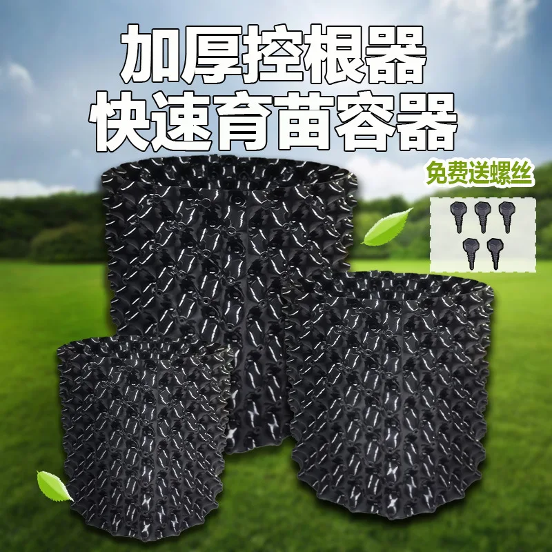 Root Control Device Garden Greening Drainage Board Root Blocking Board Thickened Black Root Control Device