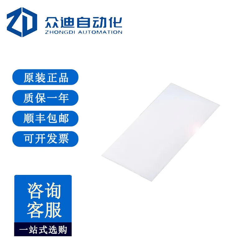 Balluff BAM01CF Ref…