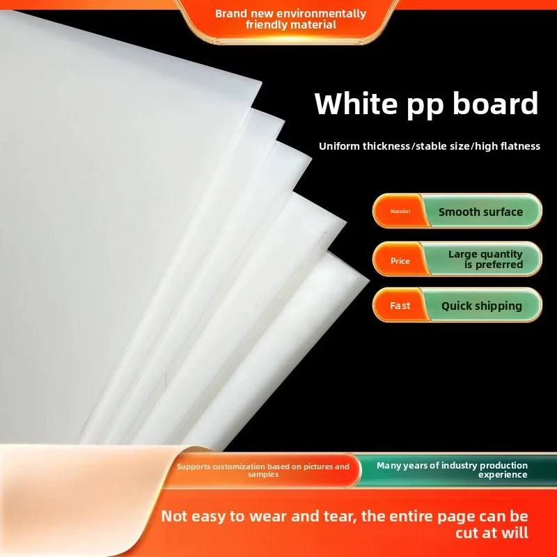 

White PP Board Food Grade Plastic Sheet Hard PE Nylon Plate Custom Cut Waterproof Wear Resistant