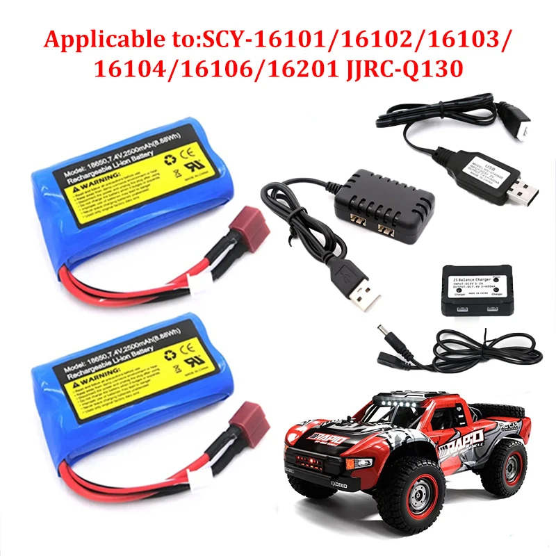 7.4V 2500mAH 2S 10C Lipo Battery Balance Charger for 7.4v Battery for RC Hobby Dropship Wholesale  Lithium Battery  Battery