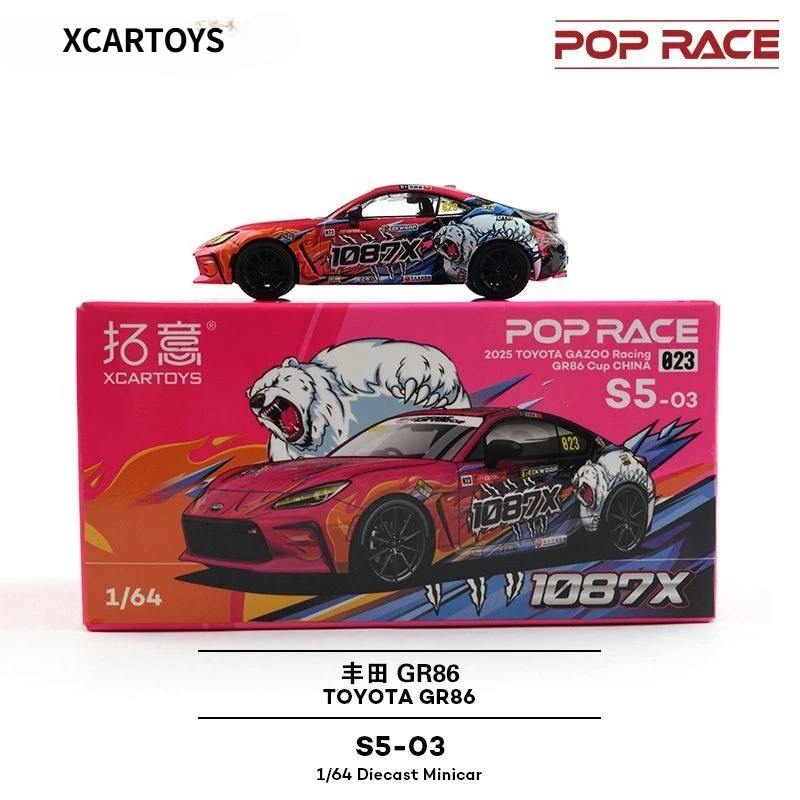 XCARTOYS 1/64 Scale Alloy Toyota Simulation Racing Car Model Collectible Decoration Miniature Toy