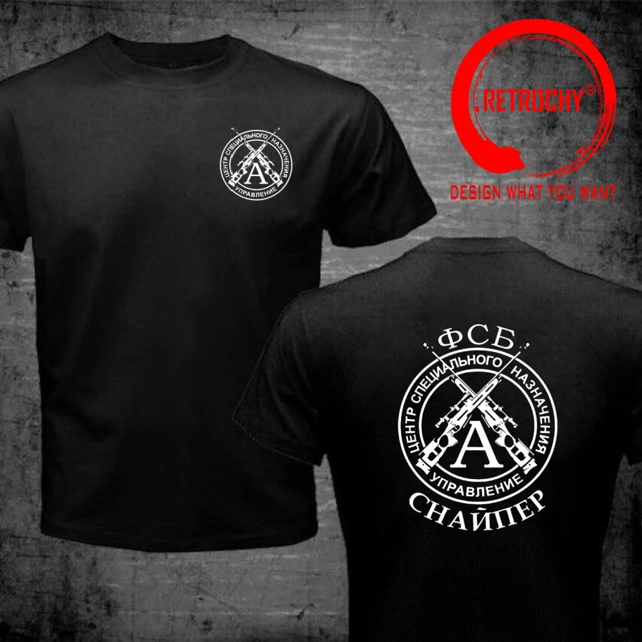 Funny Design Russian KGB FSB Spetsnaz Special Forces  Shirt Men Fashion Trendy Casual Clothing Stylish Tops Tee Shirt Leisure
