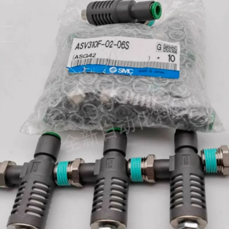 

Quick exhaust throttle valve ASV310F/410/510-01/02/03/04-08S with muffler