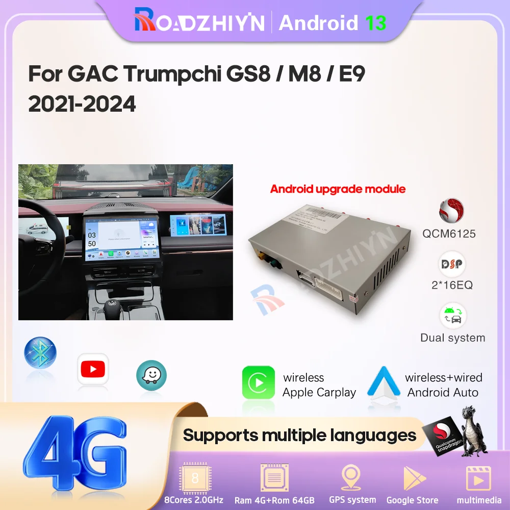 لـ GAC Trumpchi GS8/M8/E9 2023-2024 ترقية النظام الأصلي نظام مزدوج 4G أندرويد 13 شاشة ترفيهية للركاب 12.3 بوصة