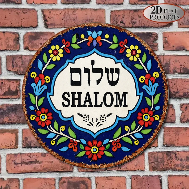 CIFBUY Vintage Shalom Peace Aluminum Wall Art Waterproof Durable Rustproof Metal Decor for Living Room Kitchen Study view 5