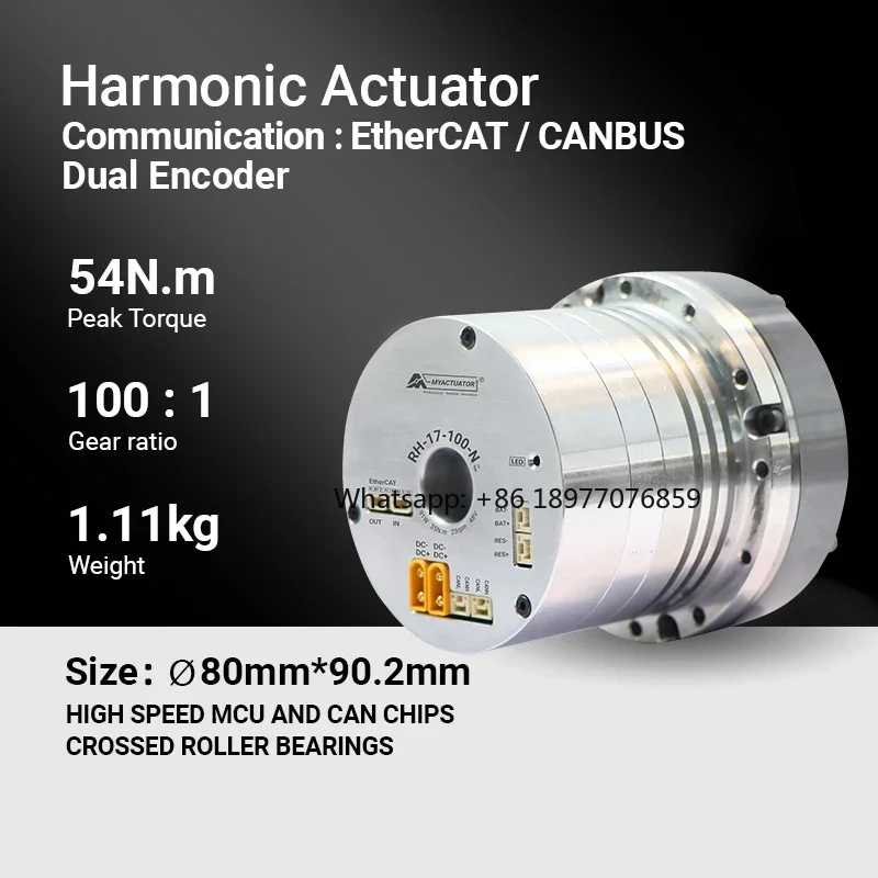 MYACTUATOR RH-17 48V NWE Harmonic Joint Motor for Arm Actuator for Industrial Automation High Precision High Torque
