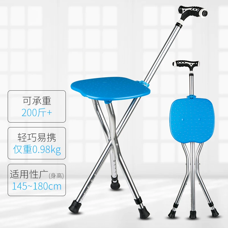 

Elderly Crutch Chair Multifunctional Crutch Chair Elderly Tripod Folding Belt Sitting Crutches, Wands, and Stools