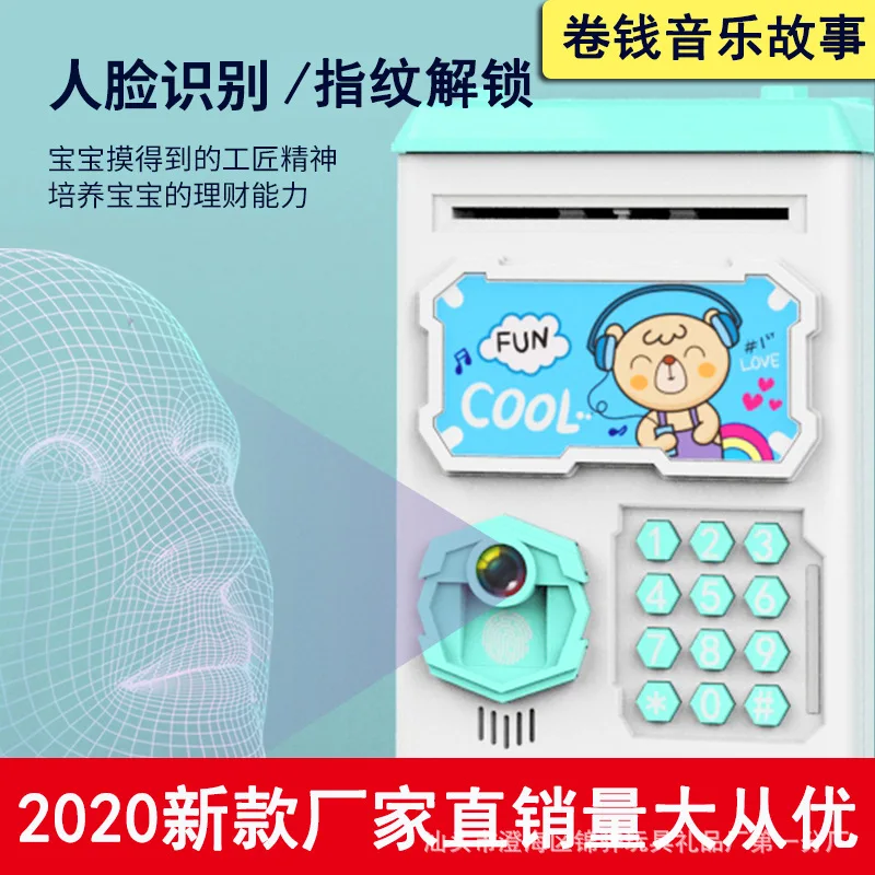 

Face Recognition Piggy Bank Money Saving Pot Coin Box Gift Home Decoration Money Box Savings Coin Banknote