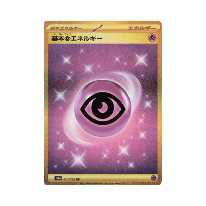 بطاقة البوكيمون القرمزي والبنفسجي PTCG لتقوم بها بنفسك SV2A Erika السنجاب الطاقة Charizard Bulbasaur مجموعة ذاتية الصنع لعبة بطاقة فلاش هدية