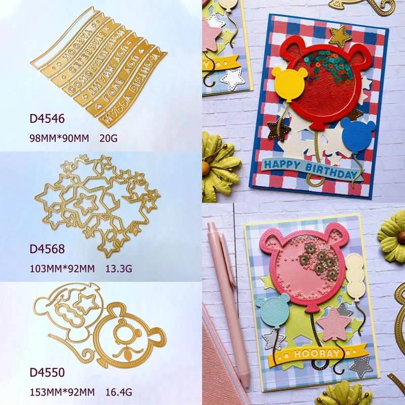 Birthday Balloon Star Metal Cutting Dies Happy Birthday Sentiment Banner Die Cuts for DIY Shaker Card Scrapbooking Album Paper