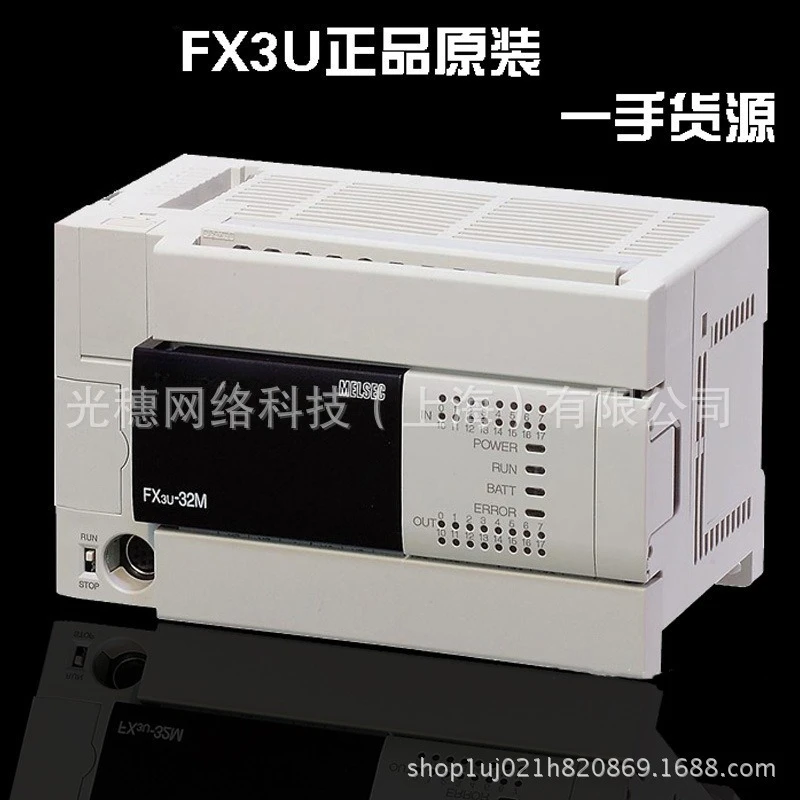 FX3U-32MT/DS New PLC Module Basic Unit 16 In 16 Out Transistor Leak Type