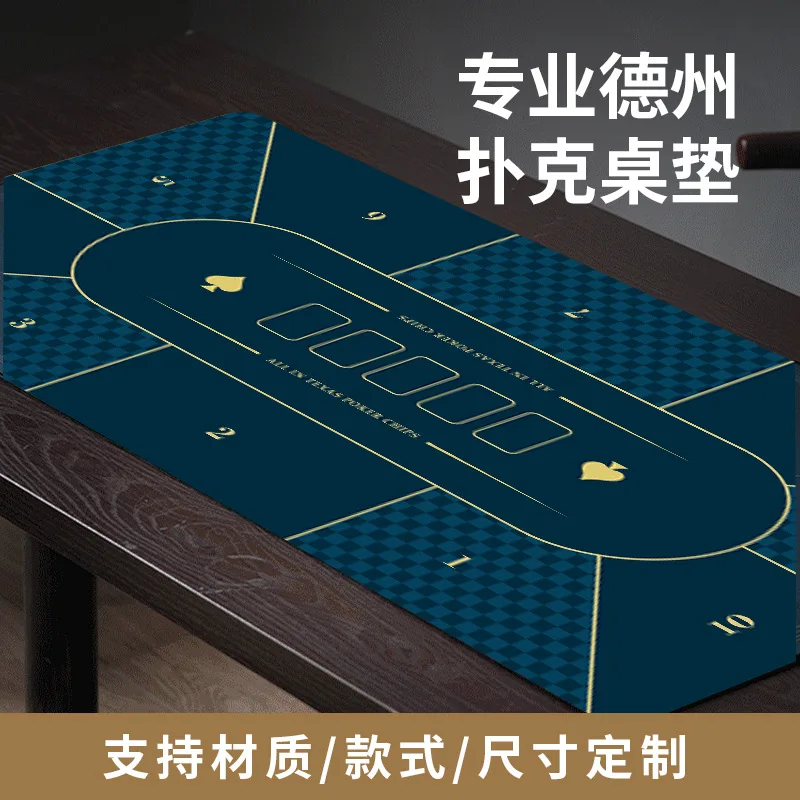 square-large-rubber-poker-table-mat-thick-non-slip-texas-hold'em-game-table-pad-entertainment-tablecloth