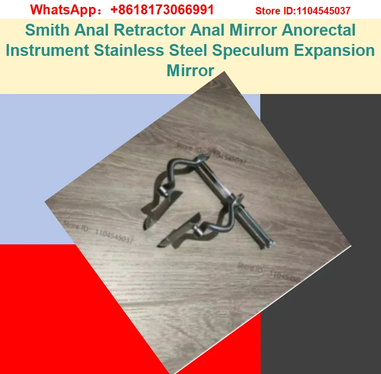 Smith Anal Retractor Anal Mirror Anorectal Instrument Stainless Steel Speculum Expansion Mirror