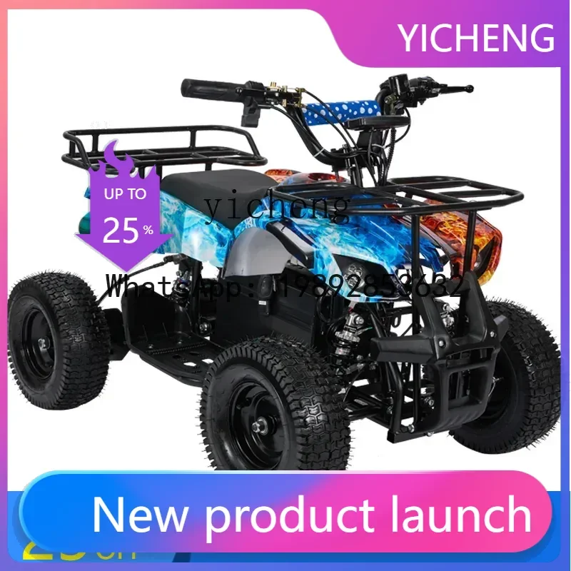 II2-27   Electric Motorcycle ATV Four Wheels Parent-Child Plaza Playground Park Rental Area Off-Road Vehicle