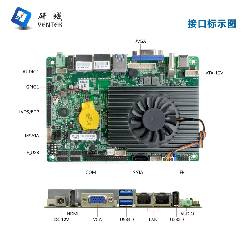 E73 industrial control motherboard 3.5-inch mini ITX industrial all-in-one computer i5i7-6200/6300/6500