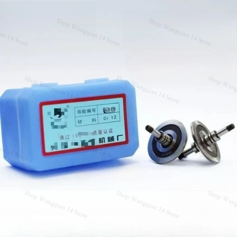 EDM Cr12 Pulley Guide Wheel Roller 126/566/067/077/298/185/261/206/266/211/273/196/564/220/528/502 for WEDM Wire Cutting Machine