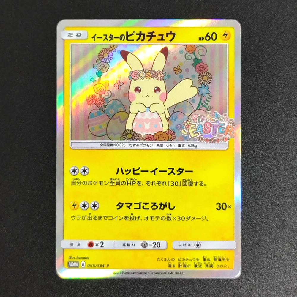 Diy proxy ptcg bkm cartão de folha japonesa poncho-vestindo pikachu yokohama pikachu páscoa sm-p hobby coleção cartão brinquedo