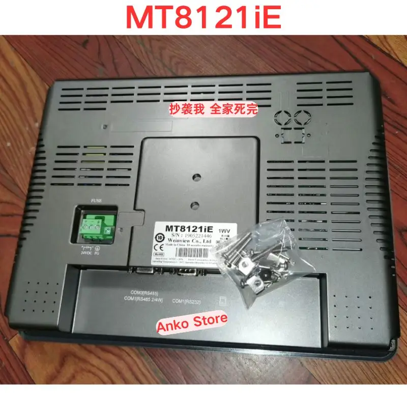 Second-hand test OK  MT8121iE 12 inch touch screen