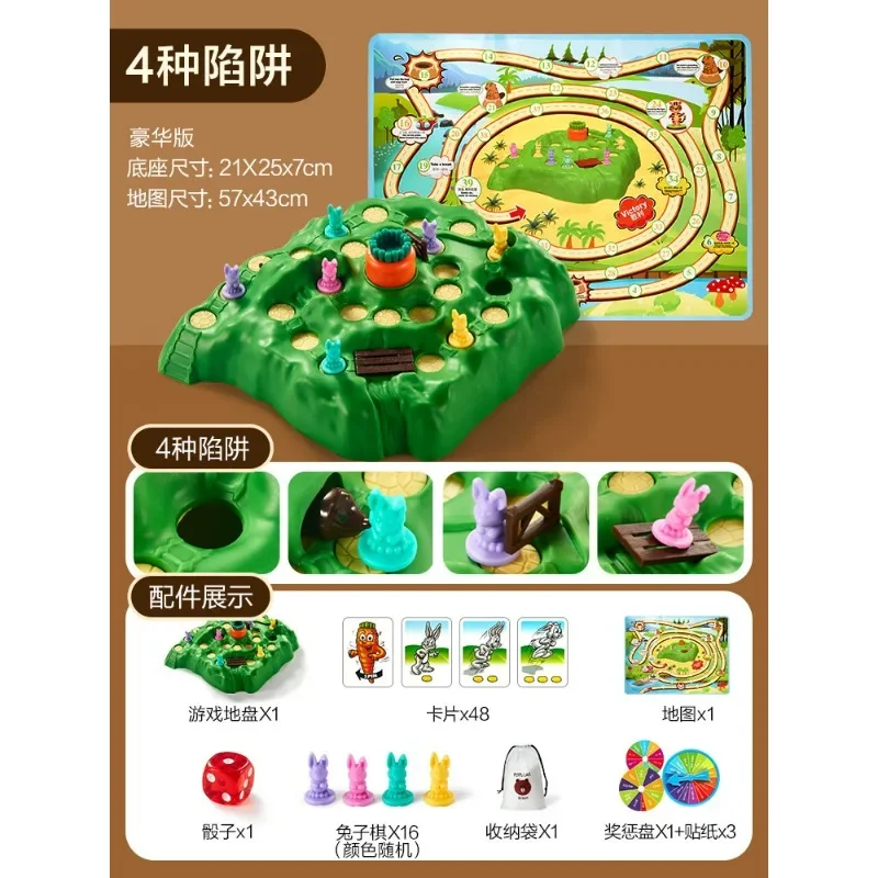 9Pcs New Rabbit Trap Puzzle Toy Children's Dual Play Multiplayer Board Game Competition Parent Child Interactive Strategy Game