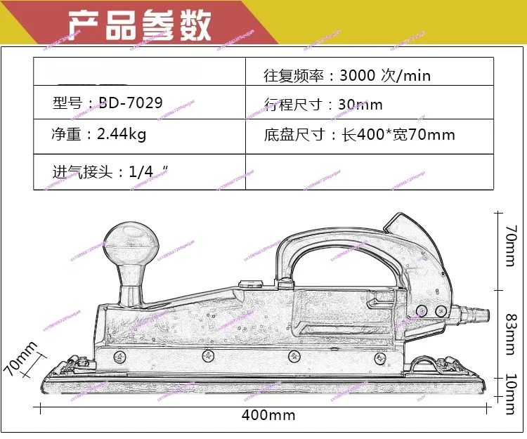 空気圧サンディングマシン,レシプロサンディングマシン,リニアトラック,研磨機,金属,木材,床