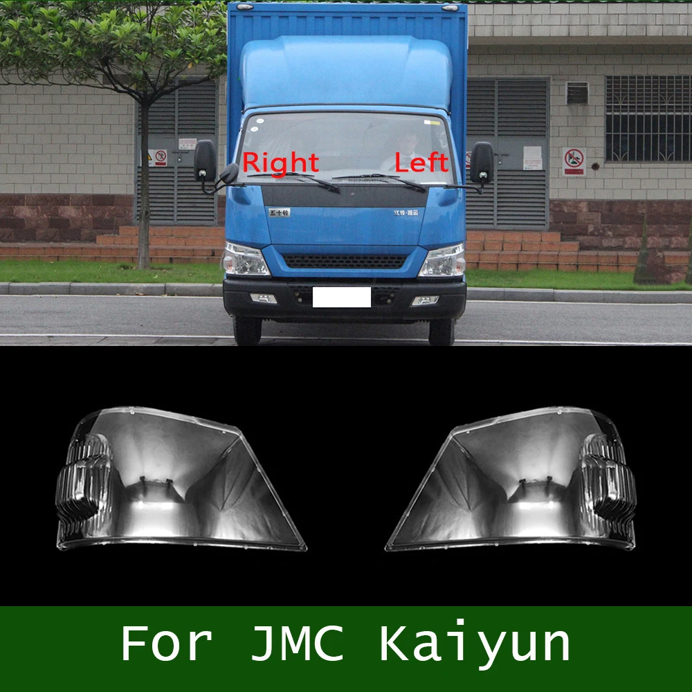 

For JMC Kaiyun Front Headlamps Shell Headlights Lens Cover Transparent Lampshades Plexiglass