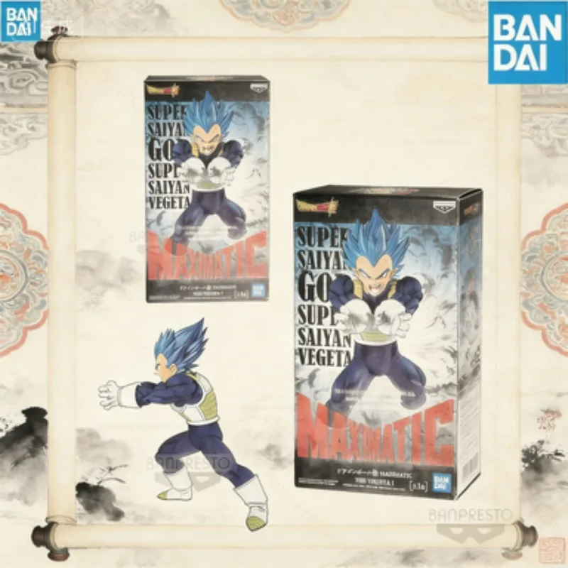

Special Offer Original Genuine Banpresto Dragon Ball Z Maximatic 19cm Vegeta PVC Action Figure for Anime Collectors for Boys