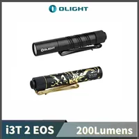 Olight i3T 2 EOS Small EDC Flashlight 200Lumens With Battery