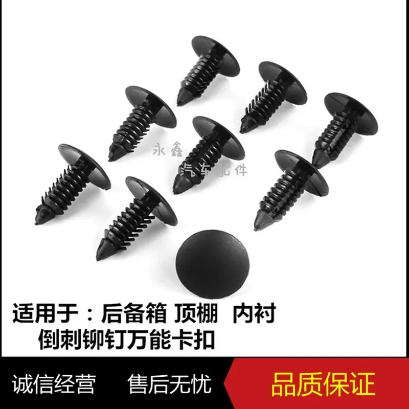 for JEEP 07-20 Wrangler Wheel Eyebrow Buckle Burr Leaf Plate Lined Burr Clip