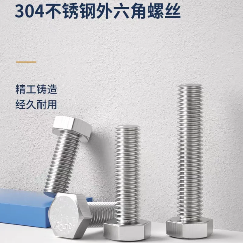 

304 Stainless Steel DIN933 Fine Thread Hex Head Bolts M8 M10×1.25 M12×1.25 M14 M16 M20×1.5 Metric Industrial Fasteners