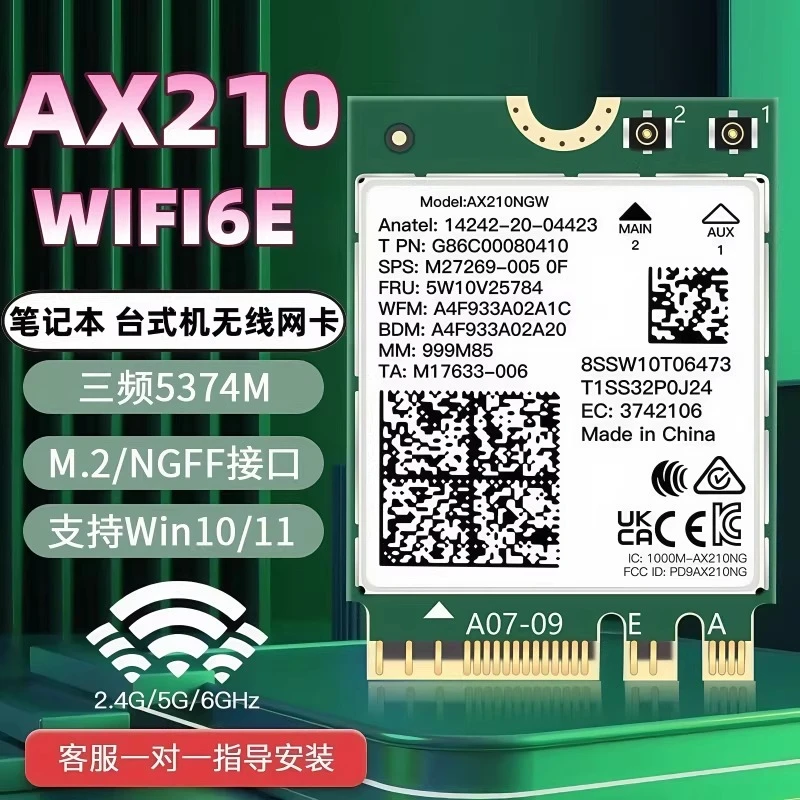

ForI Ntel AX210/AX200 Wireless Network Interface Card WiFi6E Notebook Desktop Universal, Gigabit Bluetooth Receiver