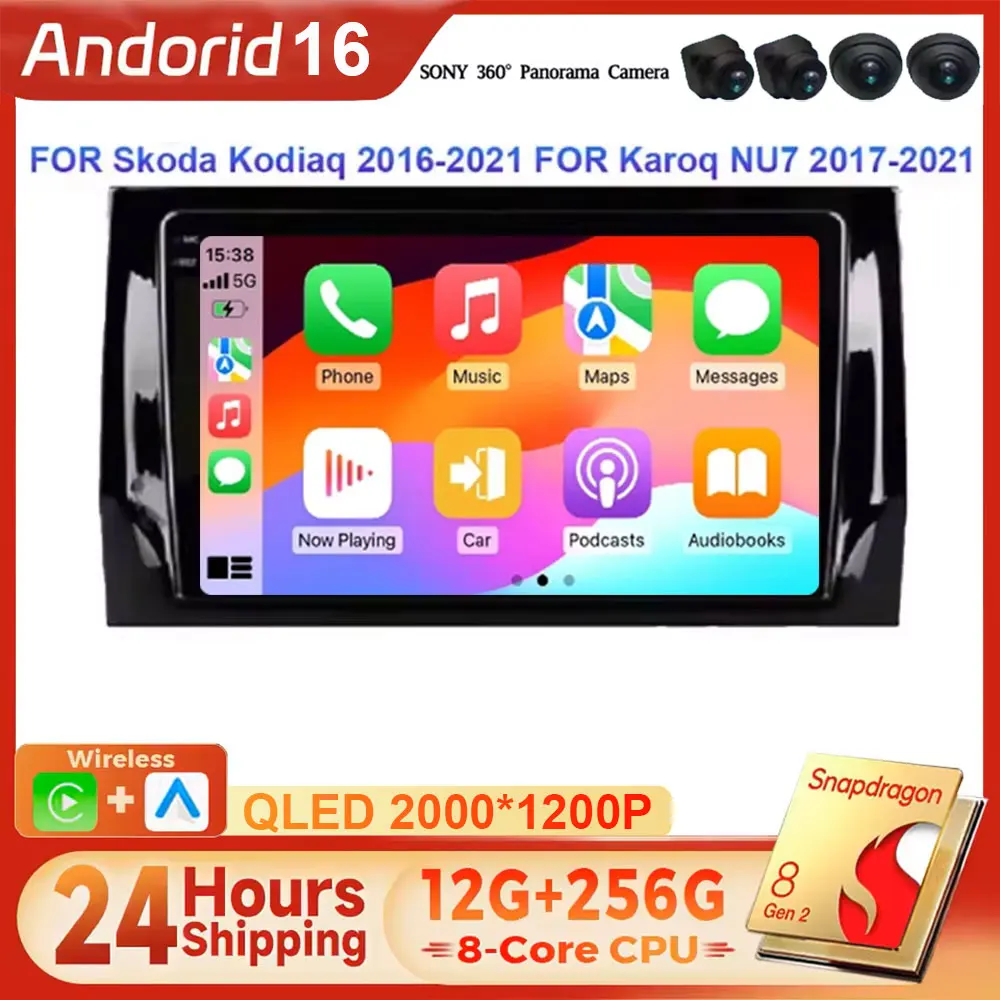 For Skoda Kodiaq 2016 - 2021 Karoq NU7 2017 - 2021 Multimedia GSP 2Din Video DVD Player Stereo Car Radio Android 16 Carplay Auto