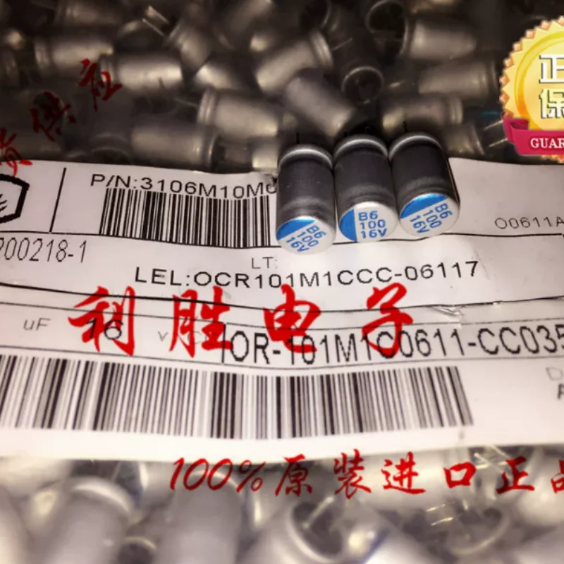 10PCS-100PCS  100UF 16V Taiwan LiLong Solid State Capacitor 16V100UF 6X11 OR