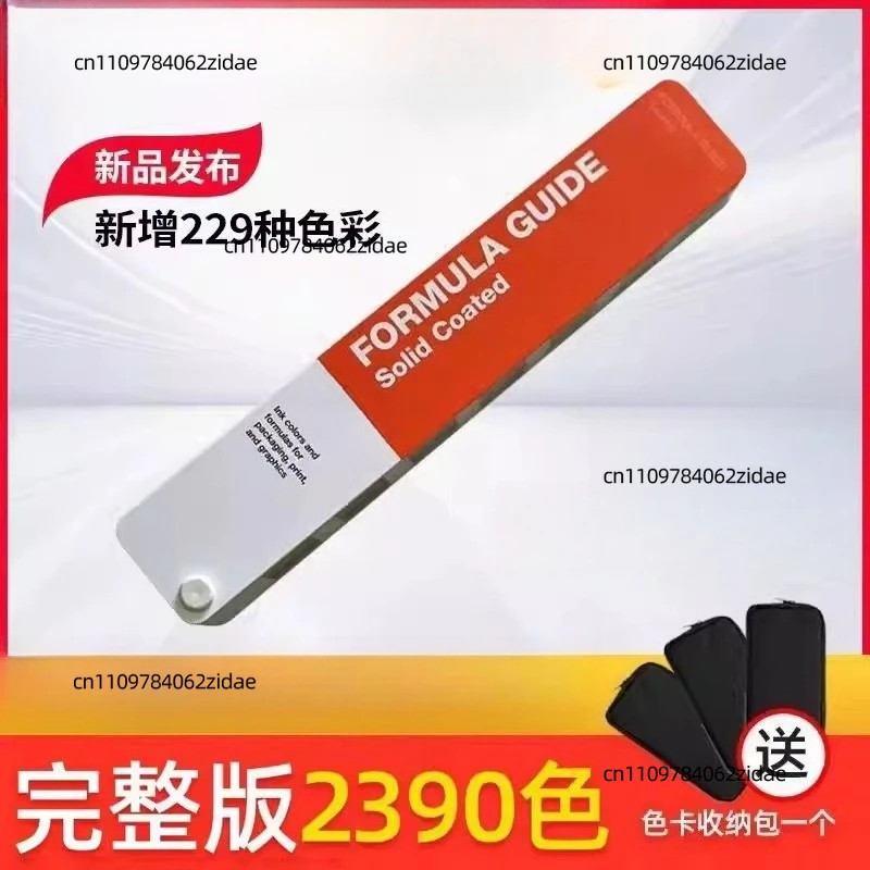 For Original Genuine Color Card Printed C Card Glossy Single Sheet High Gloss GP1601B