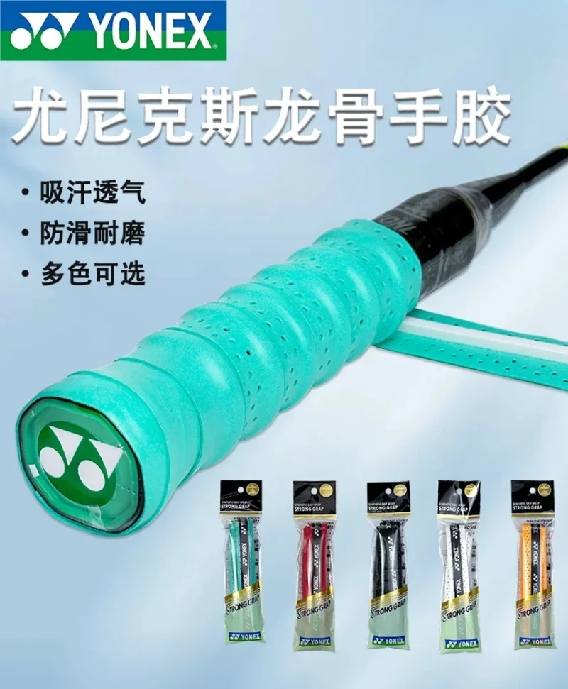 

YONEX Badminton Racket Keel Hand Glue 303 Sports Non-slip Sweat-absorbent Tennis Racket Handle Bag Professional Stick Grip