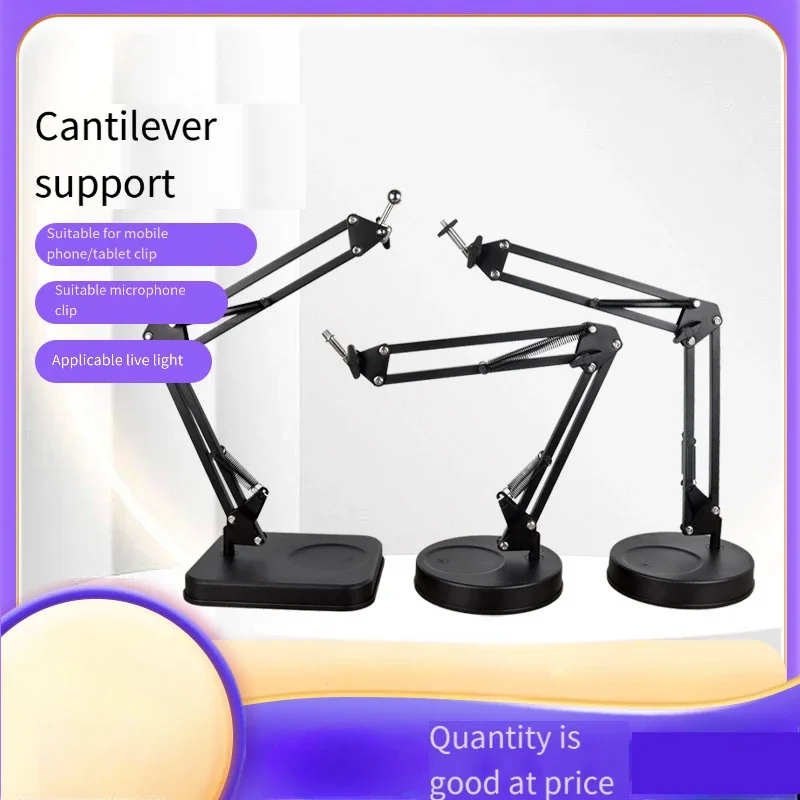 Cantilever 25 desktop phone holder, lazy Internet celebrity universal selfie live broadcast overhead metal folding drama