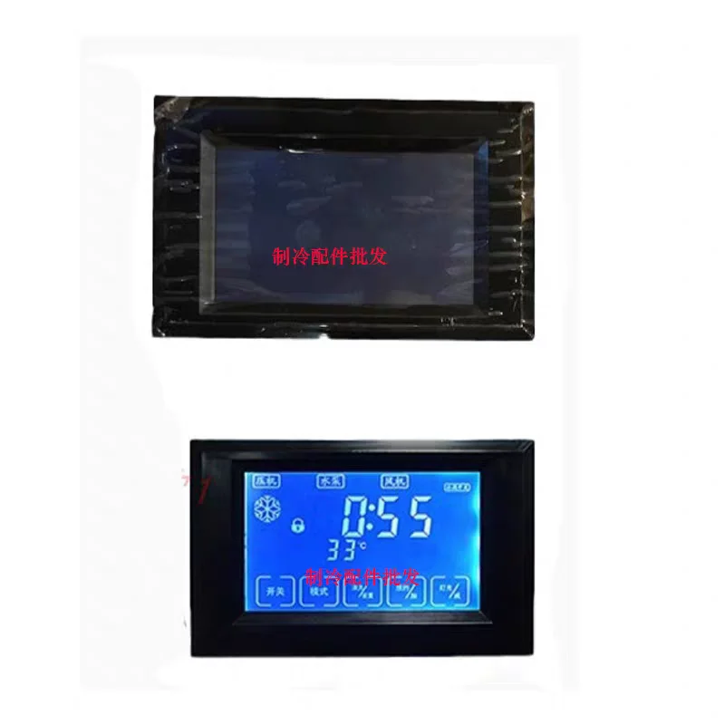 Ice Machine LCD Screen Touch Screen Motherboard