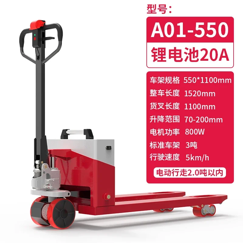 

Full Electric Forklift Construction Site Climbing Hydraulic Truck Warehouse Lifting