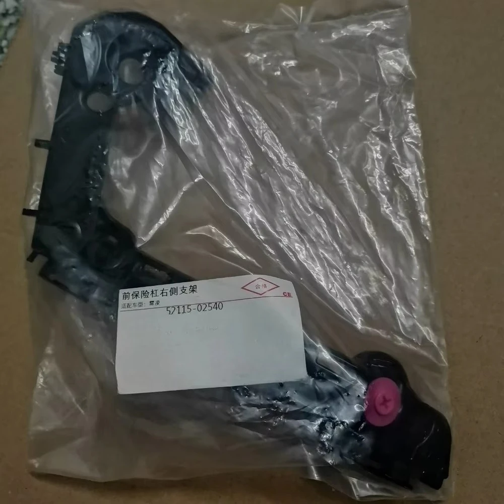 Genuine Front Bumper Mount Bracket for Toyota Levin 52116-02540 Repeatedly Disassembling Assembling Is Not Easy To Break