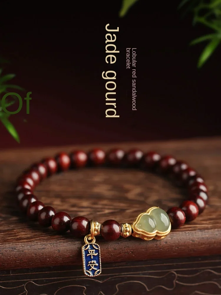 

Small leaf red sandalwood bracelet women's cinnabar natal year light luxury exquisite gift 2024 new wooden bead bracelet