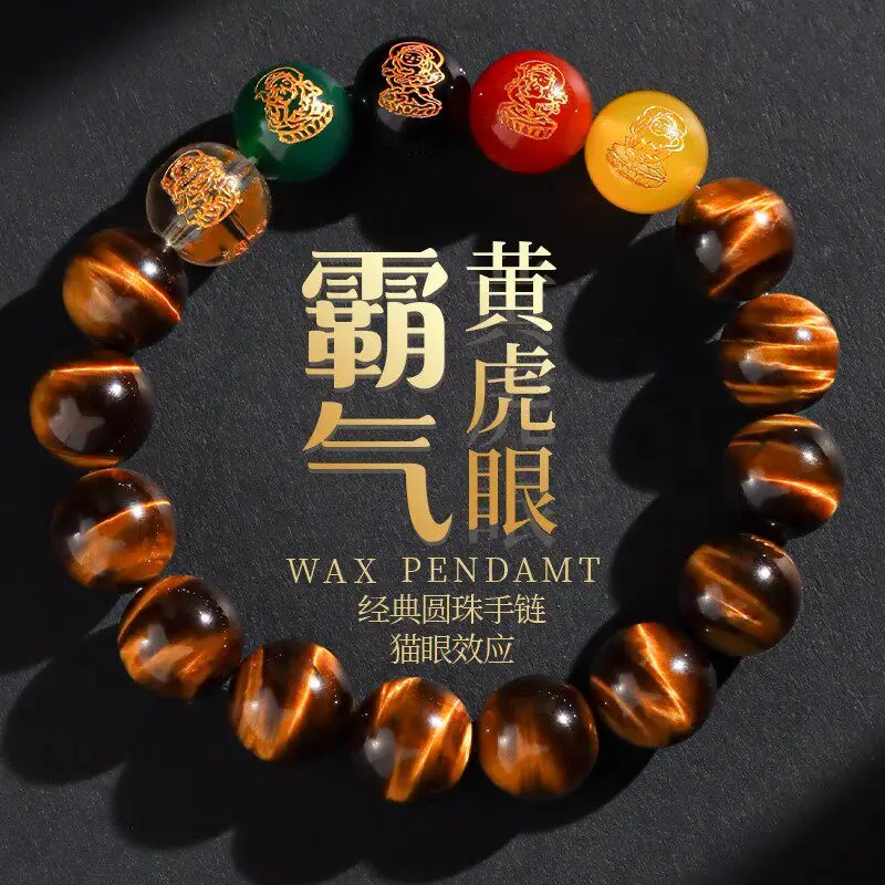 Premium Yellow Tiger Eye Beaded Bracelet Luck Fortune Attracting Unisex Wrist Jewelry Gifts
