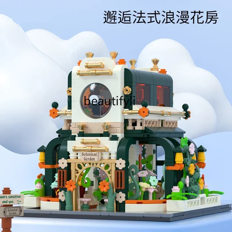 

Building block building botanical garden street view bouquet girl birthday gift puzzle toy