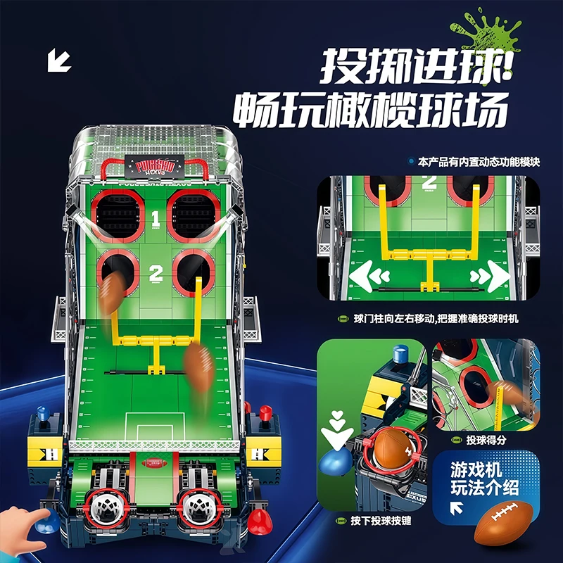 XZ0011 máquina de juego de Rugby, bloques de construcción, potencia funcional, Idea creativa, máquina de juego de batalla deportiva, ladrillo, juguetes DIY, regalo para niños y adultos