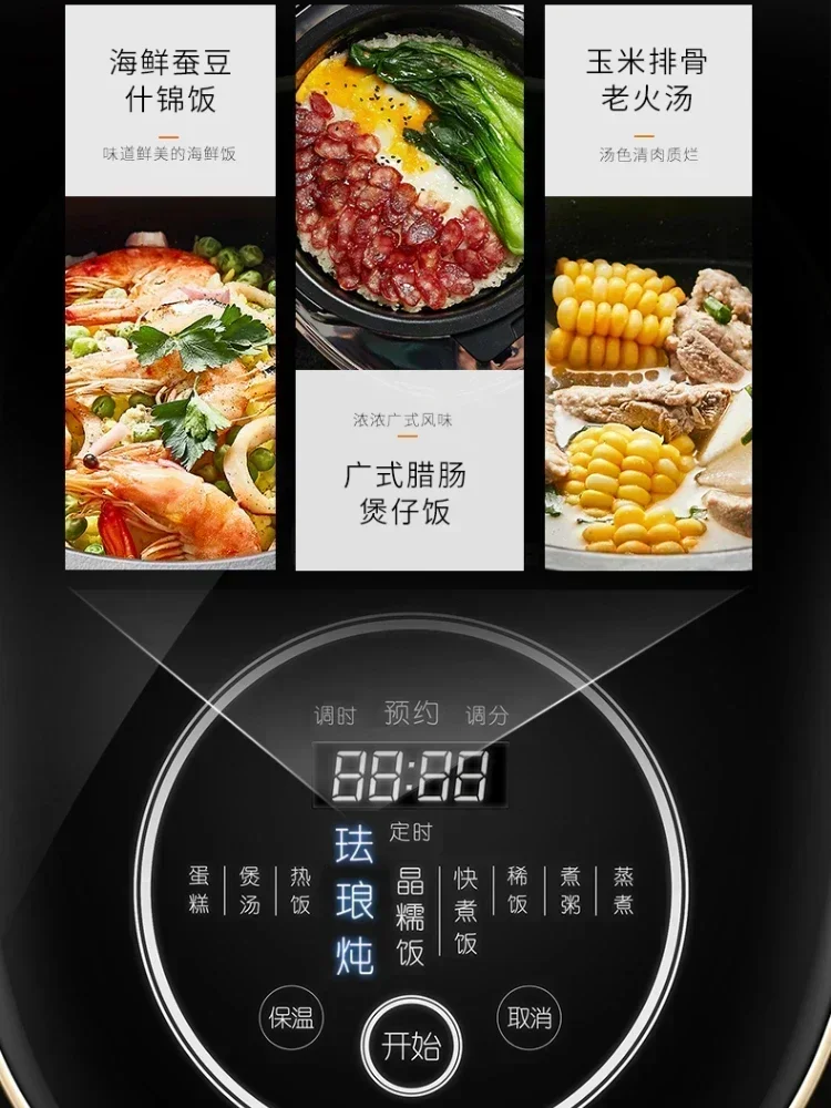 F-40T11 Rice Cooker Enamel Iron Kettle Home Intelligent Reservation IH Induction Heating 4L Mini Rice Cooker Food Warmer