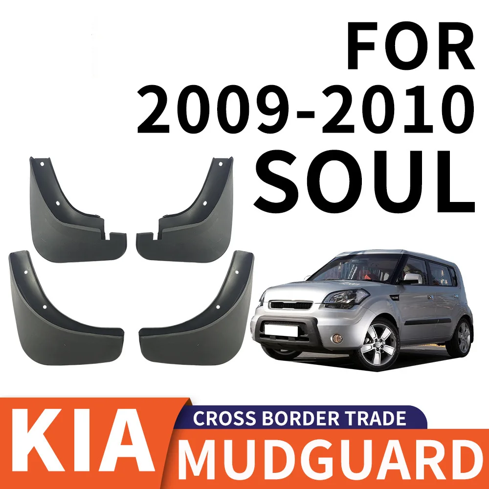 

For 2009-2010 KIA SOUL mudguard Mudflaps Front Rear Flares Splash Guards Cover Car Accessoie