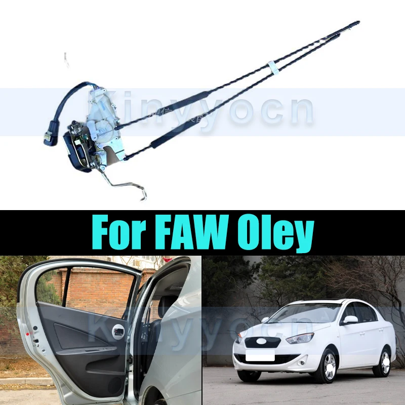 Car Front/Rear Door Lock Block Latch Actuator For FAW Oley Car Door Lock Actuator Integrated Latch