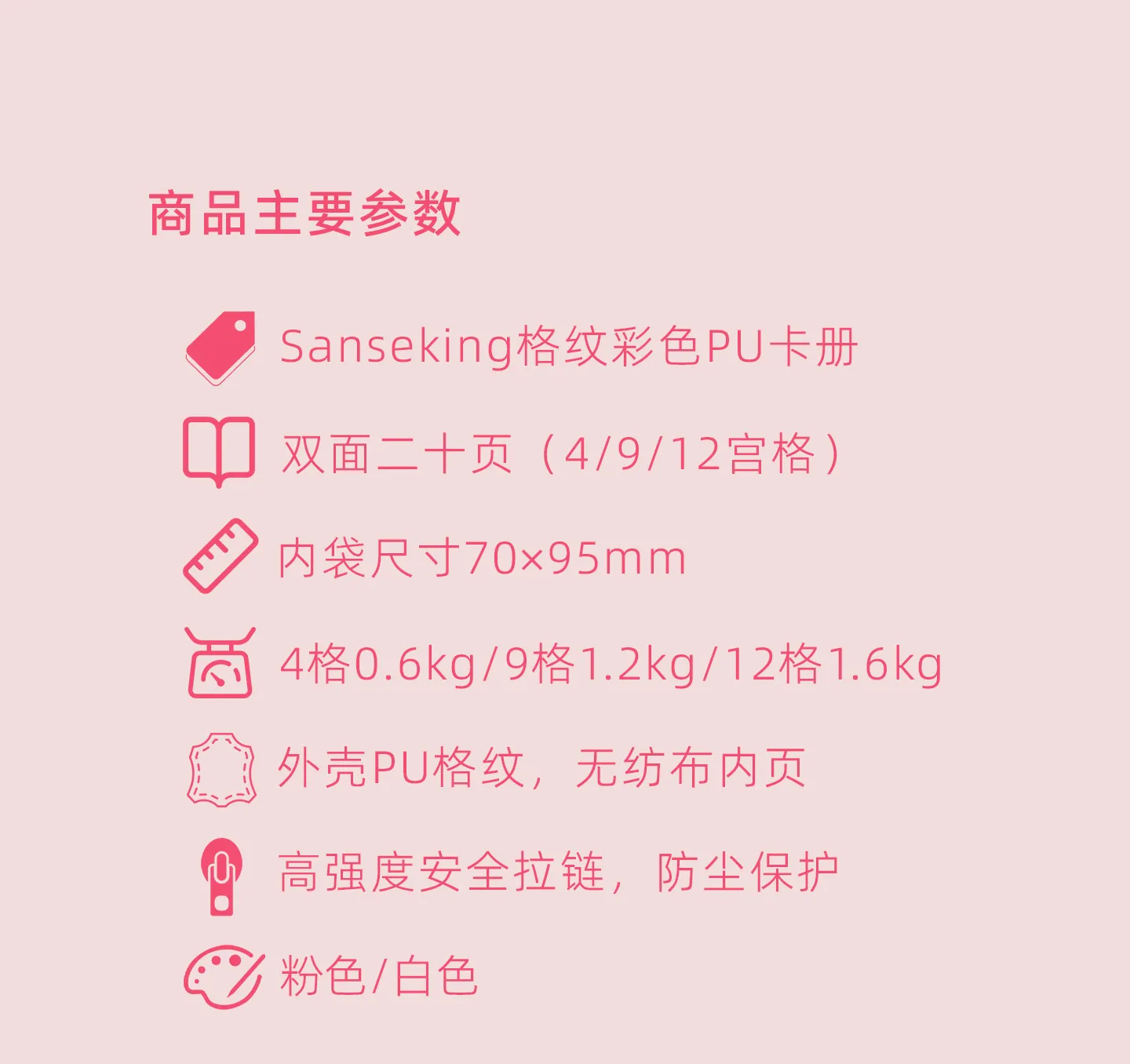 For PTCG Premium Zipper 4 9 12 Pocket PU Card Binder Aesthetic Pink White Album Trading Card Collection Fan Photo Storage Folder